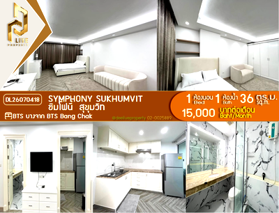 คอนโดให้เช่า : DL26070418 ให้เช่าคอนโด ซิมโฟนี่  สุขุมวิท (Symphony Sukhumvit) ใกล้ BTS บางจาก พร้อมเข้าอยู่ โทรด่วน 0614453194 LineID @952jdxxk