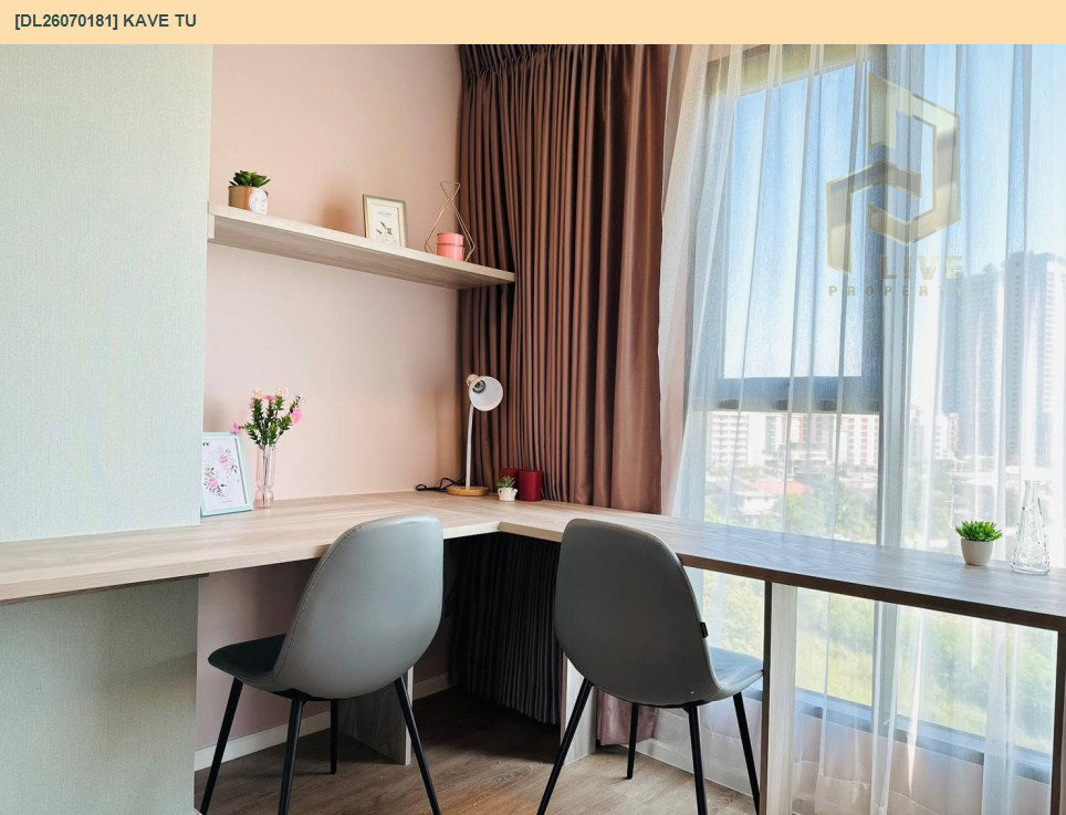 รูป DL26070181 ให้เช่าคอนโด เคฟ ทียู (KAVE TU) ใกล้ - พร้อมเข้าอยู่ โทรด่วน 0653619502 LineID @952jdxxk - รูปที่ 5/14
