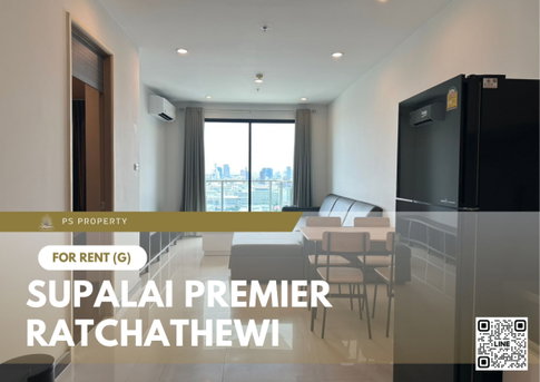 ให้เช่า 🔥 Supalai Premier Ratchathewi 🔥 เฟอร์นิเจอร์ และ เครื่องใช้ไฟฟ้าครบ ใกล้ BTS ราชเทวี