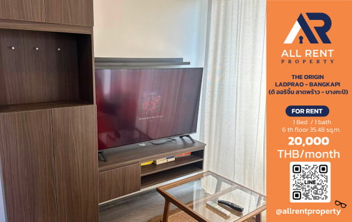 รูปภาพ 🔥 THE ORIGIN LADPRAO - BANGKAPI 1 Bedroom Plus, 35 sq.m., only 20,000 THB ✨ near the Yellow Line BTS, ready to move in 🏙️