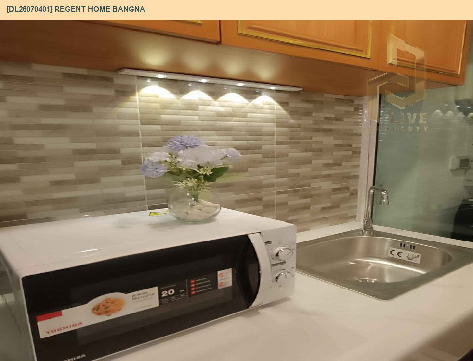รูป DL26070401 ให้เช่าคอนโด รีเจ้นท์ โฮม บางนา (Regent home bangna) ใกล้ BTS บางนา พร้อมเข้าอยู่ โทรด่วน 0638692663 LineID @952jdxxk - รูปที่ 10/14