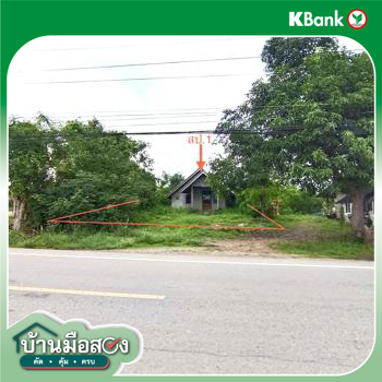 รูป บ้านเดี่ยว 150 ตร.วา หนองหญ้าปล้อง เพชรบุรี 1.2M - รูปที่ 22/24
