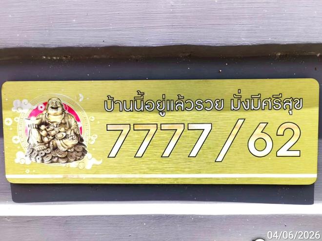 picture TOWN HOUSE 24 Sq.w. Pluak Daeng Rayong for 1.6M - 8/20