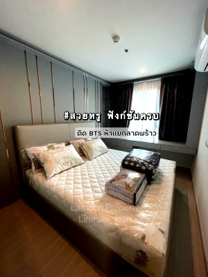 คอนโดให้เช่า : ✨สวยหรู ฟังก์ชันครบ✨ให้เช่า Life Ladprao ติด BTS ห้าแยกลาดพร้าว