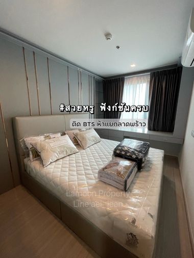 ✨สวยหรู ฟังก์ชันครบ✨ให้เช่า Life Ladprao ติด BTS ห้าแยกลาดพร้าว