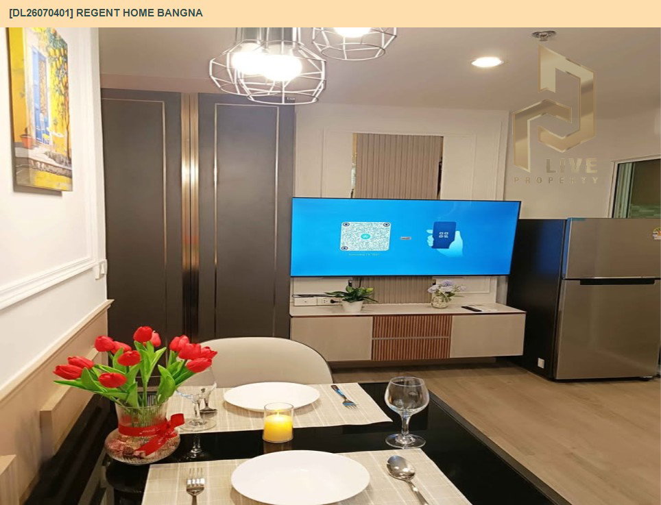 รูป DL26070401 ให้เช่าคอนโด รีเจ้นท์ โฮม บางนา (Regent home bangna) ใกล้ BTS บางนา พร้อมเข้าอยู่ โทรด่วน 0638692663 LineID @952jdxxk - รูปที่ 4/14