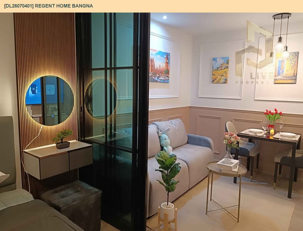 รูป DL26070401 ให้เช่าคอนโด รีเจ้นท์ โฮม บางนา (Regent home bangna) ใกล้ BTS บางนา พร้อมเข้าอยู่ โทรด่วน 0638692663 LineID @952jdxxk - รูปที่ 12/14