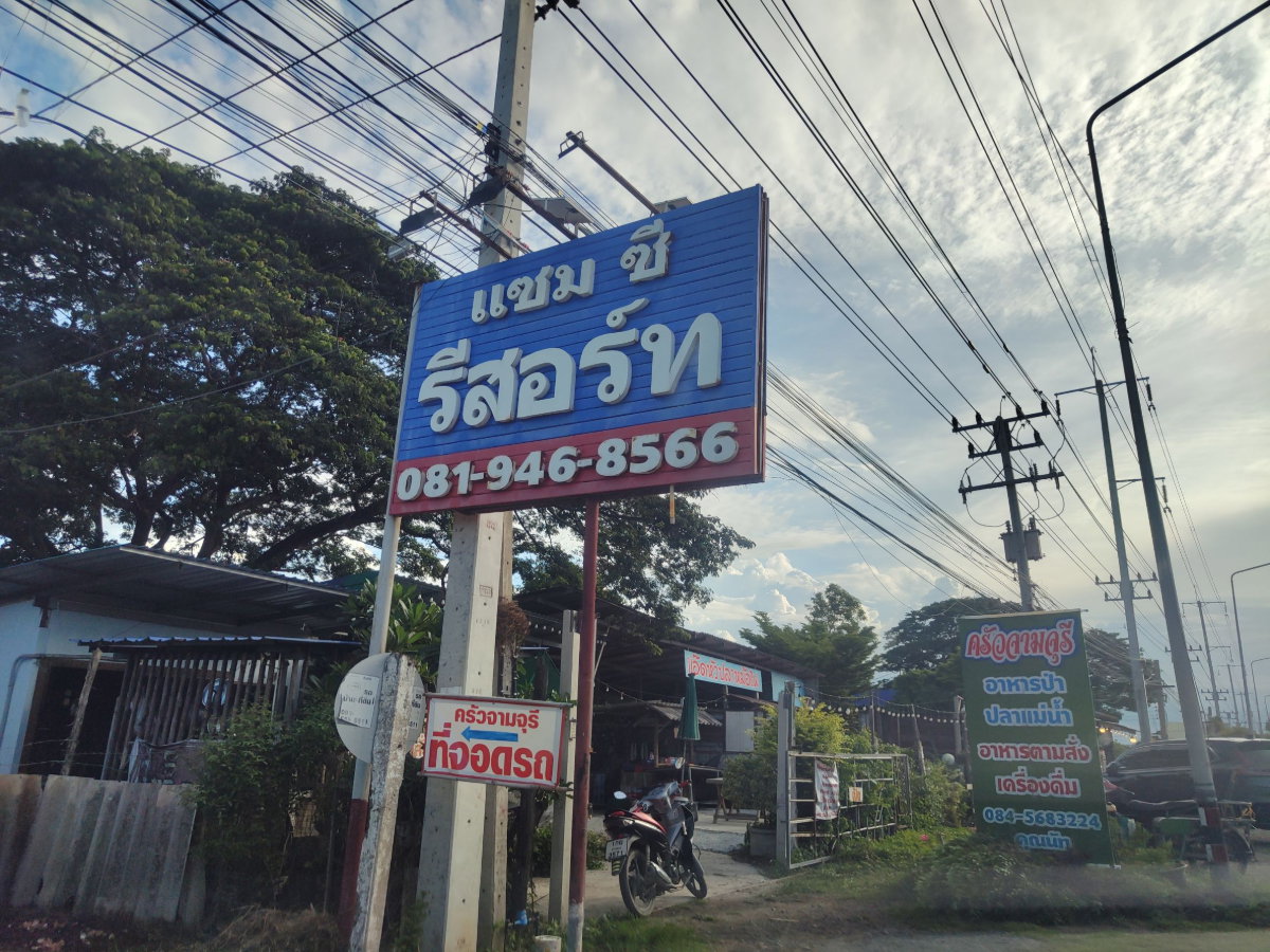 รูป เจ้าของขายเอง ที่ดินตัวเมืองอ่างทอง ใกล้หมู่บ้าน 15 ไร่ 1 งาน 70 ตารางวา - รูปที่ 1/5