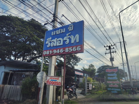 Direct from Owner Land in Ang Thong city center, near a residential village, with an area of 15 Rai, 1 Ngan, and 70 Square Wah.