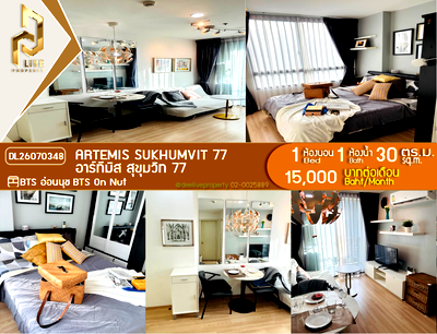 Condos for rent : DL26070348 Condo for rent, Artemis Sukhumvit 77 near BTS On Nut, ready to move in, call urgently 0653619502 LineID @952jdxxk