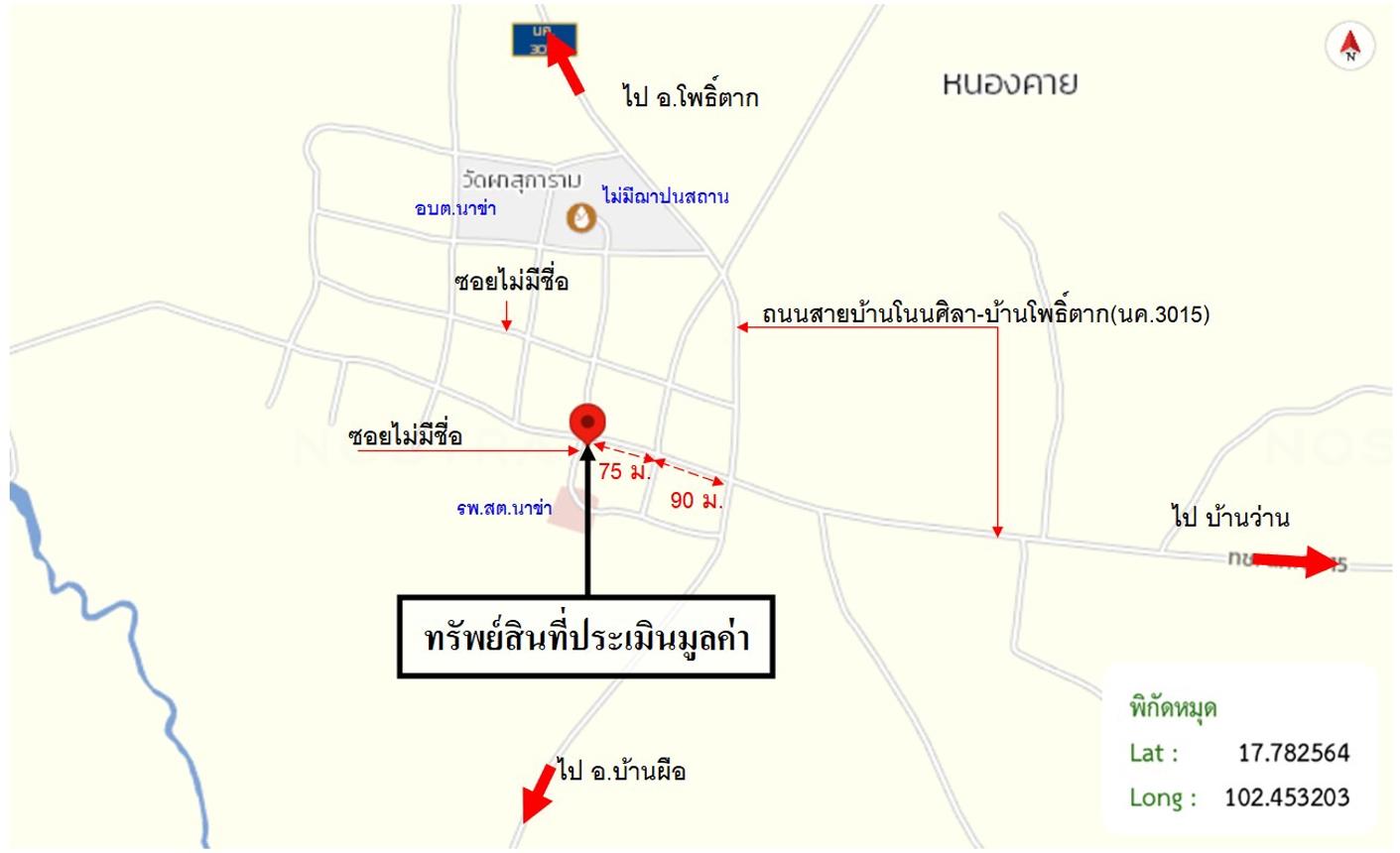 picture HOME 42 Sq.w. Tha Bo Nongkai for 749,000 - 16/16