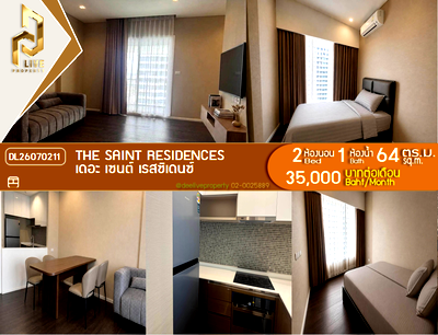 คอนโดให้เช่า : DL26070211 ให้เช่าคอนโด เดอะ เซนต์ เรสซิเดนซ์ (The Saint Residences) ใกล้ MRT พหลโยธิน พร้อมเข้าอยู่ โทรด่วน 0614453194 LineID @952jdxxk
