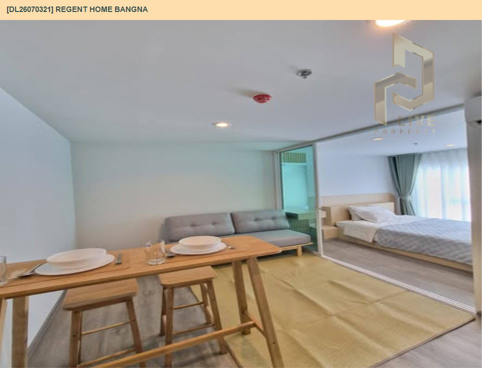 รูป DL26070321 ให้เช่าคอนโด รีเจ้นท์ โฮม บางนา (Regent home bangna) ใกล้ BTS บางนา พร้อมเข้าอยู่ โทรด่วน 0653619502 LineID @952jdxxk - รูปที่ 2/7