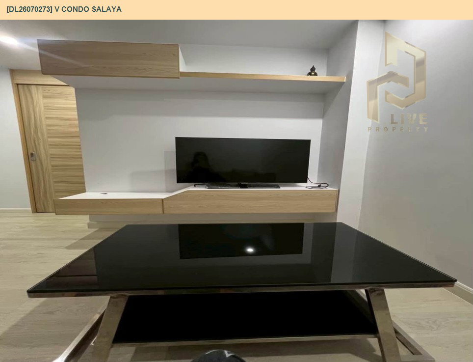 รูป DL26070273 ขายคอนโด วี คอนโด ศาลายา (V condo Salaya) ใกล้ - พร้อมเข้าอยู่ โทรด่วน 0614453194 LineID @952jdxxk - รูปที่ 2/7