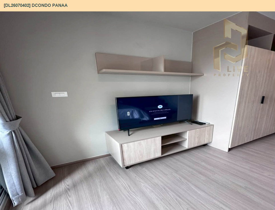รูป DL26070402 ขายคอนโด ดีคอนโด พนา (dcondo panaa) ใกล้ - พร้อมเข้าอยู่ โทรด่วน 0614453194 LineID @952jdxxk - รูปที่ 11/12