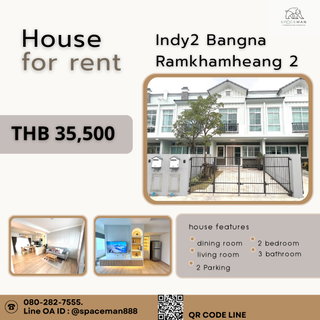รูปภาพ 📌🥰 House for rent: Indy2 Bangna-Ramkhamhaeng 2