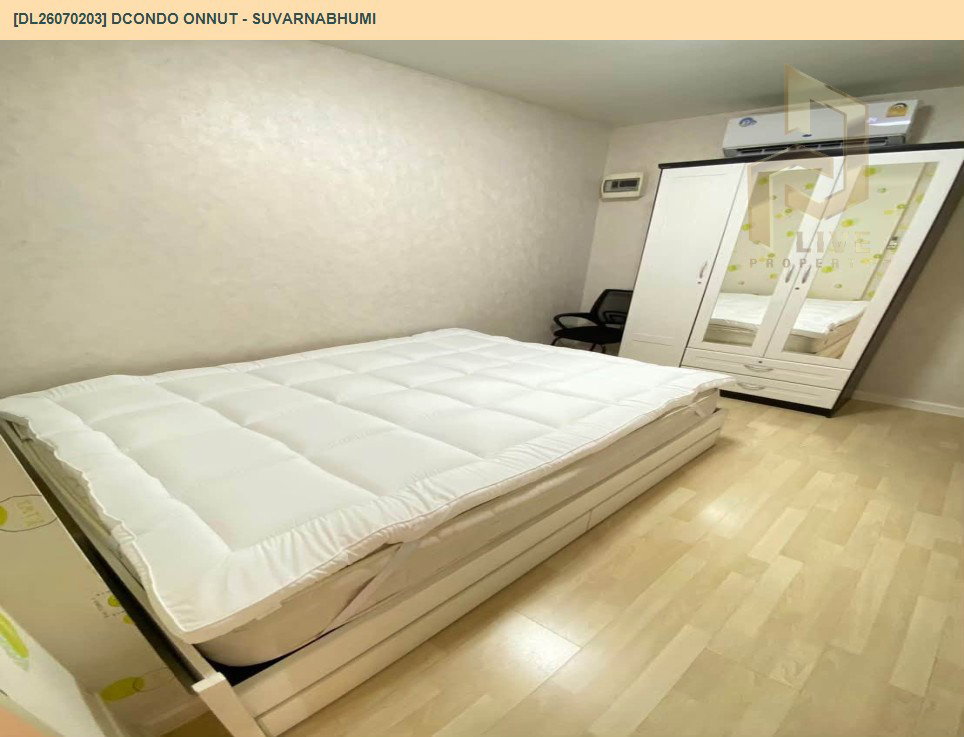 รูป DL26070203 ให้เช่าคอนโด ดีคอนโด อ่อนนุช - สุวรรณภูมิ (dcondo Onnut - Suvarnabhumi) ใกล้ - พร้อมเข้าอยู่ โทรด่วน 0653619502 LineID @952jdxxk - รูปที่ 9/19