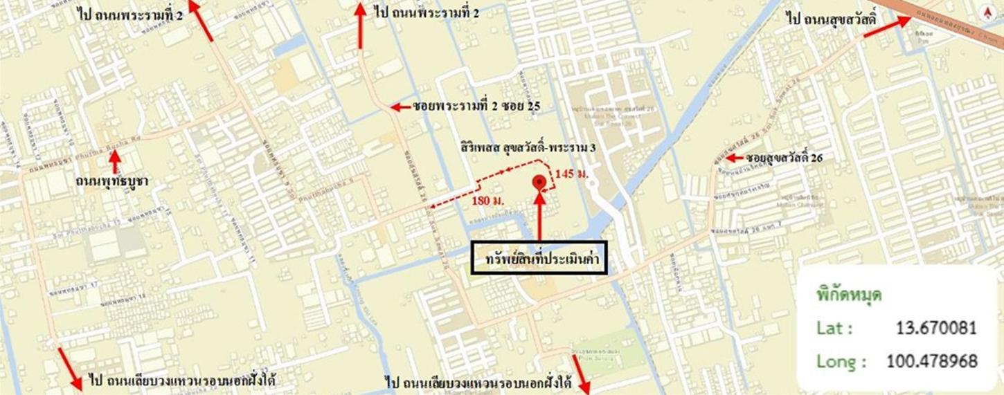 picture TOWN HOUSE 20.9 Sq.w. Chom Thong Bangkok for 3.5M - 17/18