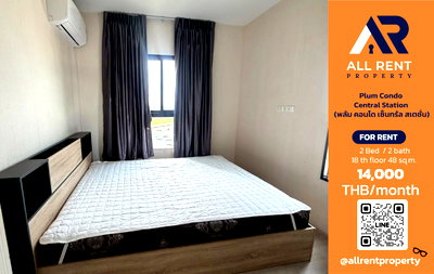 คอนโดให้เช่า : 🔥 Plum Condo Central Station 2 Bed 2 Bath 48 ตร.ม. ใกล้ Central WestGate เพียง 14,000 บาท ✨ ห้องใหญ่ ราคาดี เ พร้อมเข้าอยู่ 🏙️