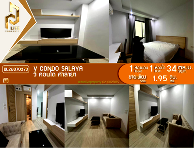 ขายคอนโด : DL26070273 ขายคอนโด วี คอนโด ศาลายา (V condo Salaya) ใกล้ - พร้อมเข้าอยู่ โทรด่วน 0614453194 LineID @952jdxxk
