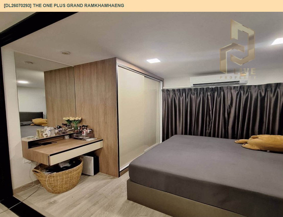 รูป DL26070293 ขายคอนโด เดอะ วัน พลัส แกรนด์ รามคำแหง (The One Plus Grand Ramkhamhaeng) ใกล้ รถไฟฟ้าสายสีเหลือง พร้อมเข้าอยู่ โทรด่วน 0614453194 LineID @952jdxxk - รูปที่ 3/8