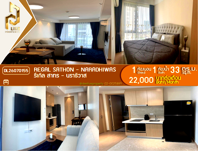 Condos for rent : DL26070155 Condo for rent, Regal Sathon - Naradhiwas near -, ready to move in, call urgently 0614453194 LineID @952jdxxk