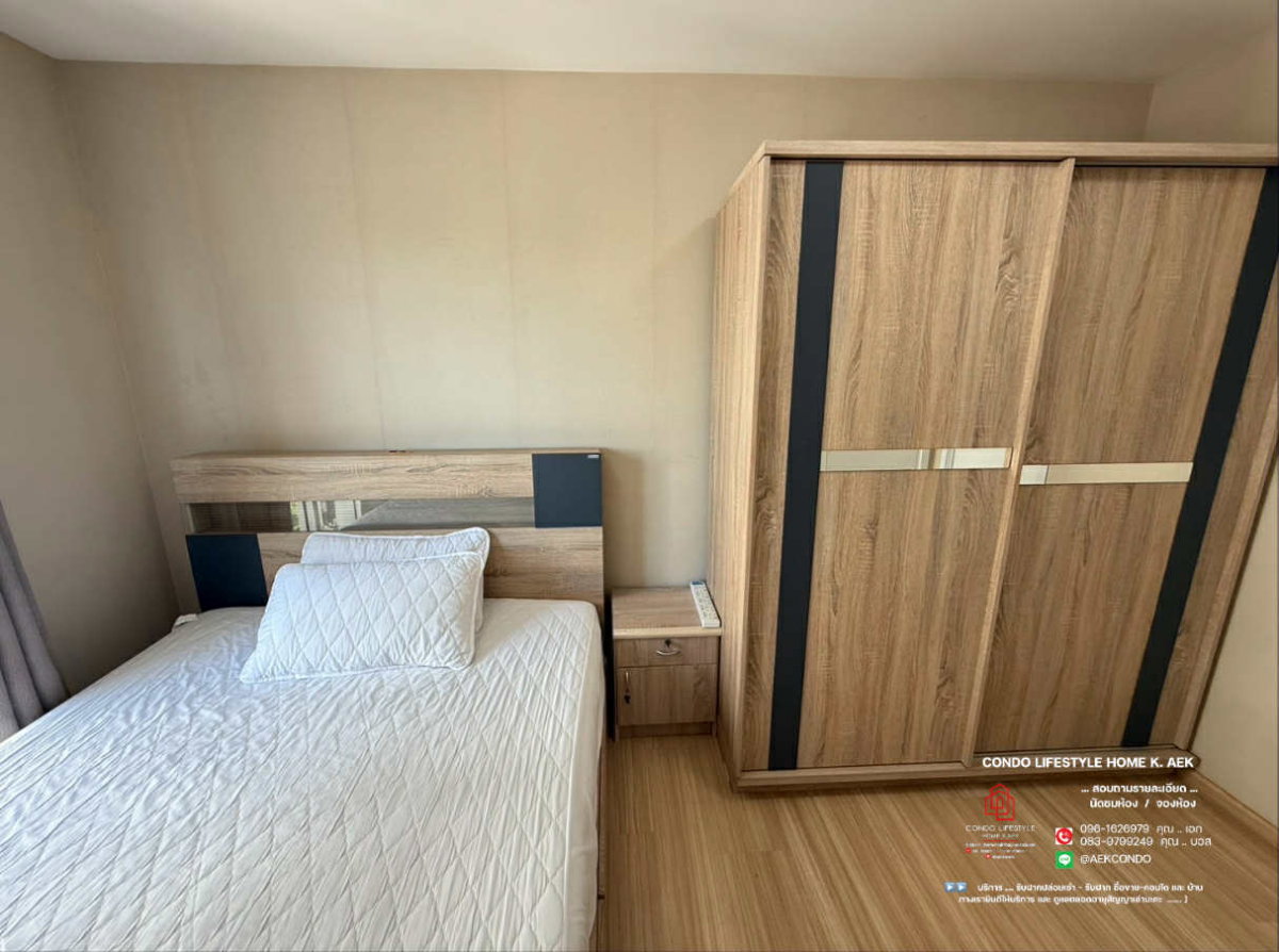 รูป ▶️ ปล่อยเช่าคอนโด : Plum Condo Chaengwattana Station Phase 2 (พลัม คอนโด แจ้งวัฒนะ สเตชั่น เฟส 2) 🔷🔹 ห้องว่างพร้อมอยู่ 20 สิงหาคม - ครับ - รูปที่ 2/9