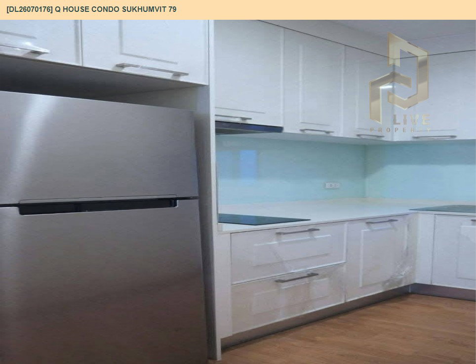 รูป DL26070176 ให้เช่าคอนโด คิว เฮ้าส์ คอนโด สุขุมวิท 79 (Q House Condo Sukhumvit 79) ใกล้ BTS อ่อนนุช พร้อมเข้าอยู่ โทรด่วน 0653619502 LineID @952jdxxk - รูปที่ 4/6