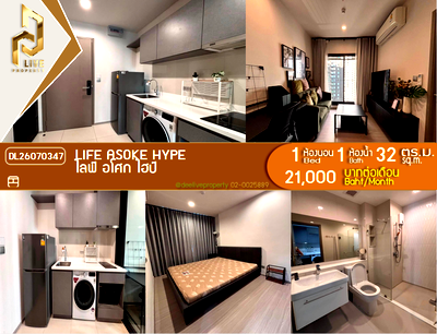 Condos for rent : DL26070347 Condo for rent, Life Asoke Hype near MRT Phra Ram 9, ready to move in, call urgently 0614453194 LineID @952jdxxk
