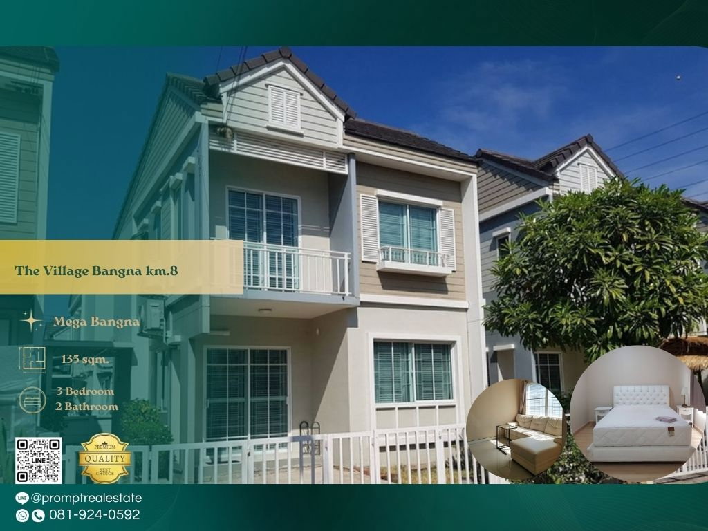 รูป ST14040 - The Village Bangna km.8 : Mega Bangna - รูปที่ 1/7