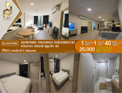 รูปภาพ DL26070185 Condo for rent, Quintara Treehaus Sukhumvit 42 near BTS Ekkamai, ready to move in, call urgently 0653619502 LineID @952jdxxk