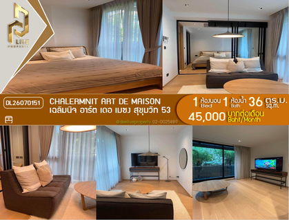 รูปภาพ DL26070151 ให้เช่าคอนโด เฉลิมนิจ อาร์ต เดอ เมซง สุขุมวิท 53 (Chalermnit Art De Maison Sukhumvit 53) ใกล้ - พร้อมเข้าอยู่ โทรด่วน 0638692663 LineID @952jdxxk