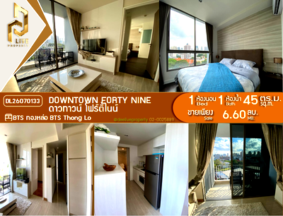 ขายคอนโด : DL26070133 ขายคอนโด ดาวทาวน์ โฟร์ตี้ไนน์ (Downtown Forty Nine) ใกล้ BTS ทองหล่อ พร้อมเข้าอยู่ โทรด่วน 0653619502 LineID @952jdxxk