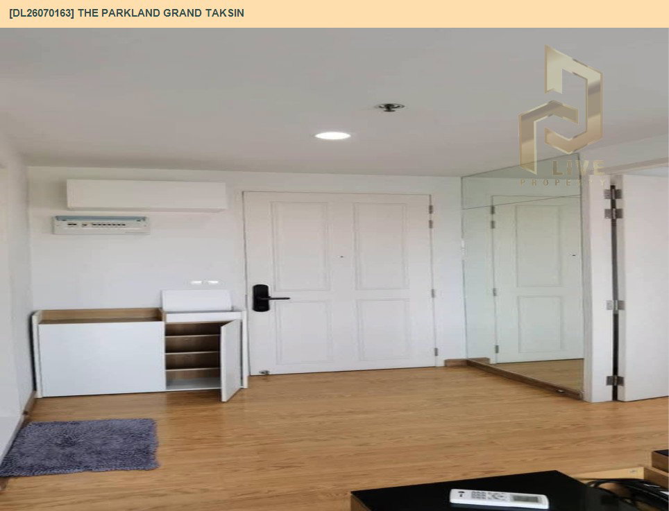 รูป DL26070163 ให้เช่าคอนโด เดอะ พาร์คแลนด์ แกรนด์ ตากสิน (The Parkland Grand Taksin) ใกล้ BTS โพธิ์นิมิตร พร้อมเข้าอยู่ โทรด่วน 0614453194 LineID @952jdxxk - รูปที่ 2/6