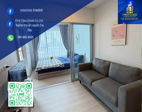 🏢 ให้เช่า plum condo sukhumvit 62 (พลัม คอนโด สุขุมวิท 62) ใกล้ทางด่วนเข้าเมือง และ bts บางจาก ประมาณ 550 เมตร เดินทางง่าย 🚈