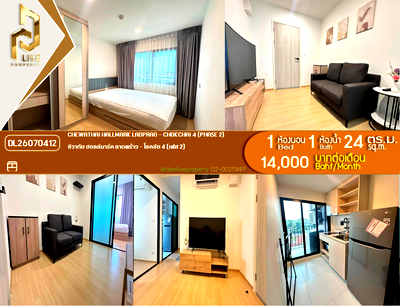 คอนโดให้เช่า : DL26070412 ให้เช่าคอนโด ชีวาทัย ฮอลล์มาร์ค ลาดพร้าว - โชคชัย 4 (เฟส 2) (Chewathai Hallmark Ladprao - Chokchai 4 (Phase 2)) ใกล้ - พร้อมเข้าอยู่ โทรด่วน 0614453194 LineID @952jdxxk