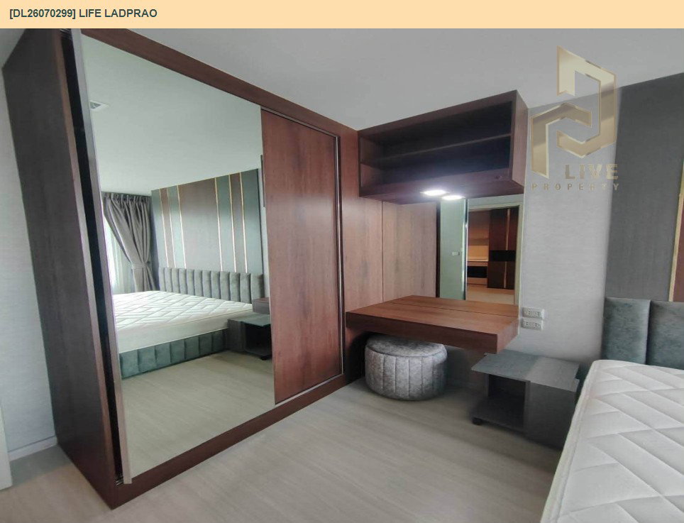 รูป DL26070299 ขายคอนโด ไลฟ์ ลาดพร้าว (Life Ladprao) ใกล้ BTS ห้าแยกลาดพร้าว พร้อมเข้าอยู่ โทรด่วน 0653619502 LineID @952jdxxk - รูปที่ 5/9