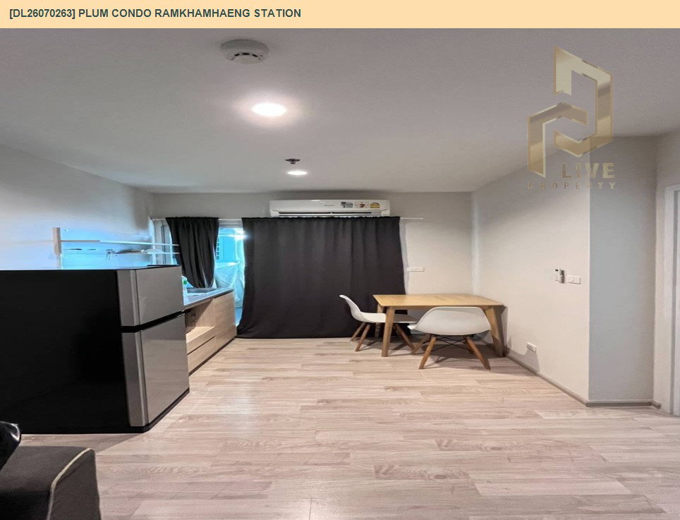 รูป DL26070263 ขายคอนโด พลัม คอนโด รามคำแหง สเตชั่น (Plum Condo Ramkhamhaeng Station) ใกล้ ARL รามคำแหง พร้อมเข้าอยู่ โทรด่วน 0614453194 LineID @952jdxxk - รูปที่ 5/9