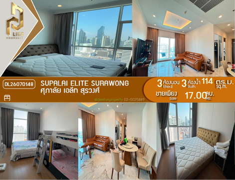 DL26070148 Condo for sale, Supalai Elite Surawong near MRT สามย่าน, ready to move in, call urgently 0653619502 LineID @952jdxxk