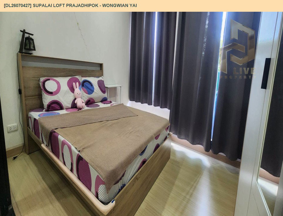 รูป DL26070427 ขายคอนโด ศุภาลัย ลอฟท์ ประชาธิปก - วงเวียนใหญ่ (Supalai Loft Prajadhipok - Wongwian Yai) ใกล้ BTS วงเวียนใหญ่ พร้อมเข้าอยู่ โทรด่วน 0614453194 LineID @952jdxxk - รูปที่ 2/9