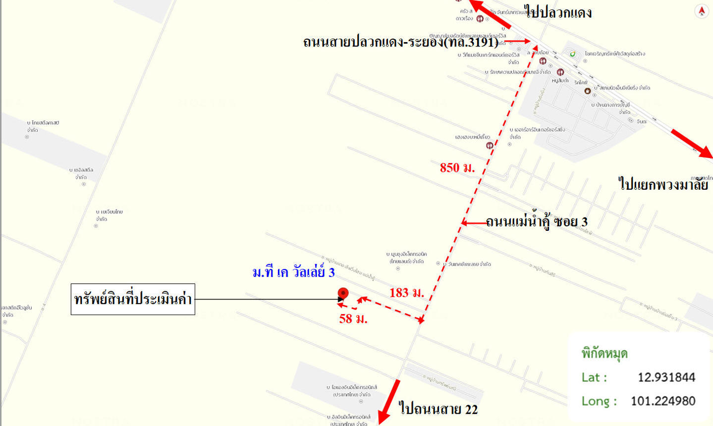 picture TOWN HOUSE 25.3 Sq.w. Pluak Daeng Rayong for 1.5M - 22/22