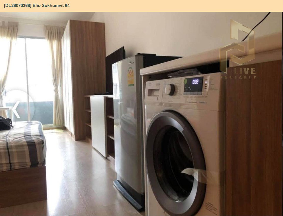 รูป DL26070368 ให้เช่าคอนโด เอลลิโอ สุขุมวิท 64 (Elio Sukhumvit 64) ใกล้ - พร้อมเข้าอยู่ โทรด่วน 0614453194 LineID @952jdxxk - รูปที่ 7/7