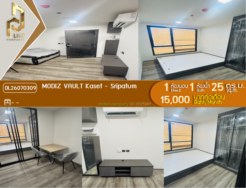 รูป DL26070309 ให้เช่าคอนโด โมดิซ วอลท์ เกษตร - ศรีปทุม (MODIZ VAULT Kaset - Sripatum) ใกล้ - พร้อมเข้าอยู่ โทรด่วน 0614453194 LineID @952jdxxk - รูปที่ 1/9