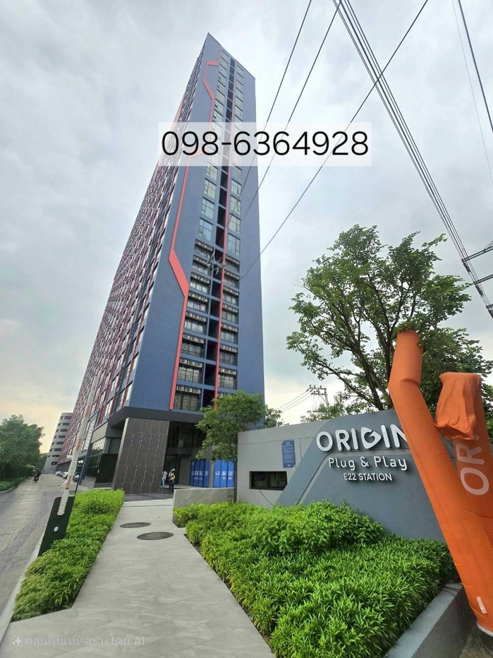 รูป ✨Origin Plug&Play E22 Station✨ - รูปที่ 9/15