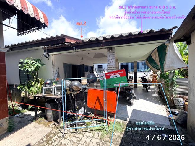 รูป บ้านเดี่ยว 43 ตร.วา เมืองเชียงใหม่ เชียงใหม่ 1.7M - รูปที่ 1/36