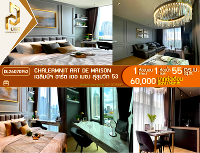 Condos for rent : DL26070152 Condo for rent, Chalermnit Art De Maison Sukhumvit 53 near -, ready to move in, call urgently 0614453194 LineID @952jdxxk