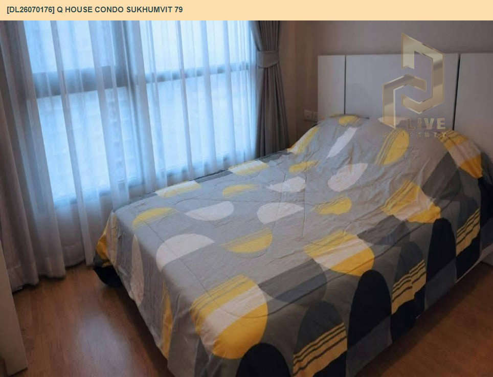 รูป DL26070176 ให้เช่าคอนโด คิว เฮ้าส์ คอนโด สุขุมวิท 79 (Q House Condo Sukhumvit 79) ใกล้ BTS อ่อนนุช พร้อมเข้าอยู่ โทรด่วน 0653619502 LineID @952jdxxk - รูปที่ 5/6