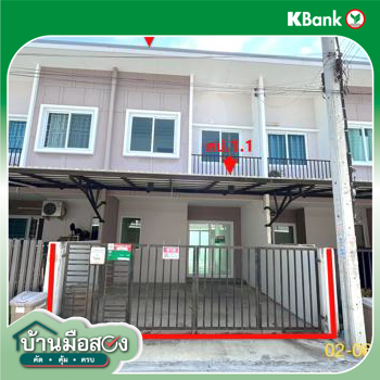 picture TOWN HOUSE 17.5 Sq.w. Muang Samut Prakarn Samut Prakarn for 2.8M - 26/28