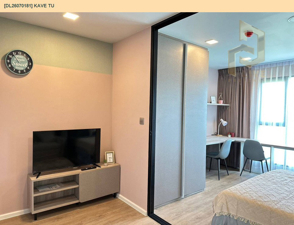 รูป DL26070181 ให้เช่าคอนโด เคฟ ทียู (KAVE TU) ใกล้ - พร้อมเข้าอยู่ โทรด่วน 0653619502 LineID @952jdxxk - รูปที่ 9/14