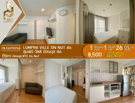 DL26070254 Condo for rent, Lumpini Ville On Nut 46 near BTS On Nut, ready to move in, call urgently 0638692663 LineID @952jdxxk